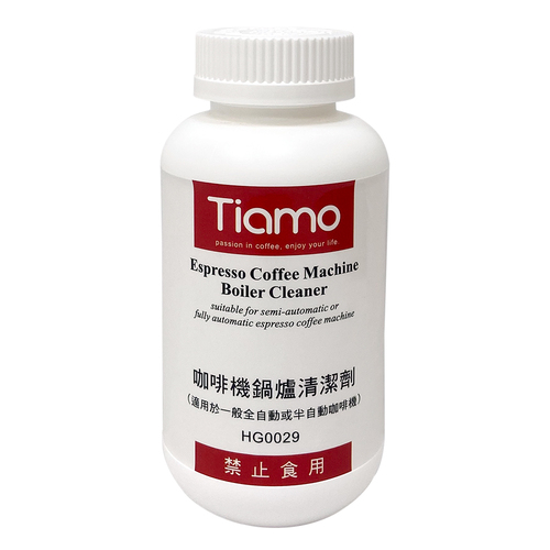 Tiamo 咖啡機鍋爐專用清潔劑 除鈣 250g