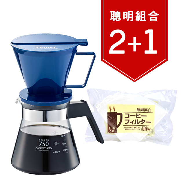 Tiamo Smart2 Coffee 咖啡濾器禮盒組750cc 藍色 