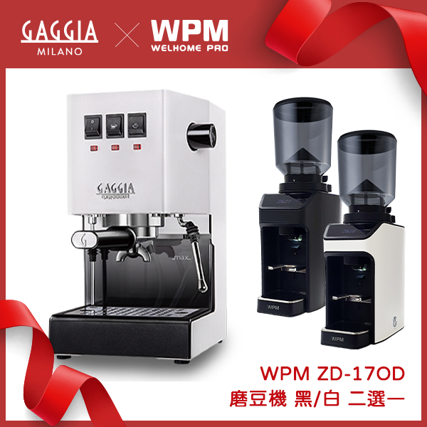GAGGIA CLASSIC Pro 專業半自動咖啡機 - 升級版 110V 極地白+ WPM ZD-17OD All Ground 磨豆機 110V (不銹鋼)  |✨ 歡慶30週年