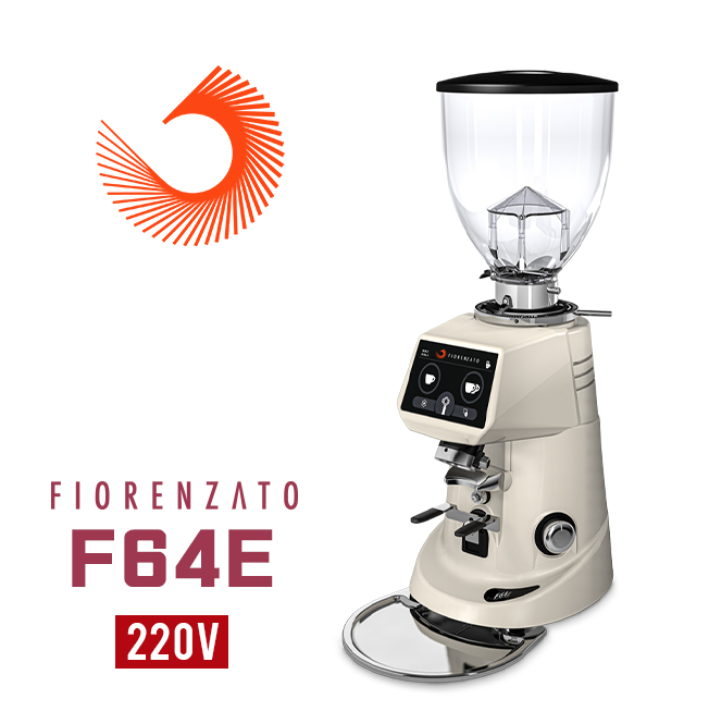 Fiorenzato F64E 營業用磨豆機 220V 珍珠白  |營業級磨豆機