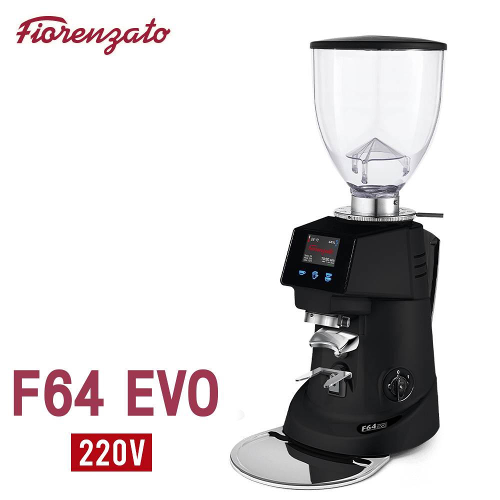 Fiorenzato F64 EVO 營業用磨豆機 220V 霧黑 - 新型出粉口+接粉支架  |營業級磨豆機