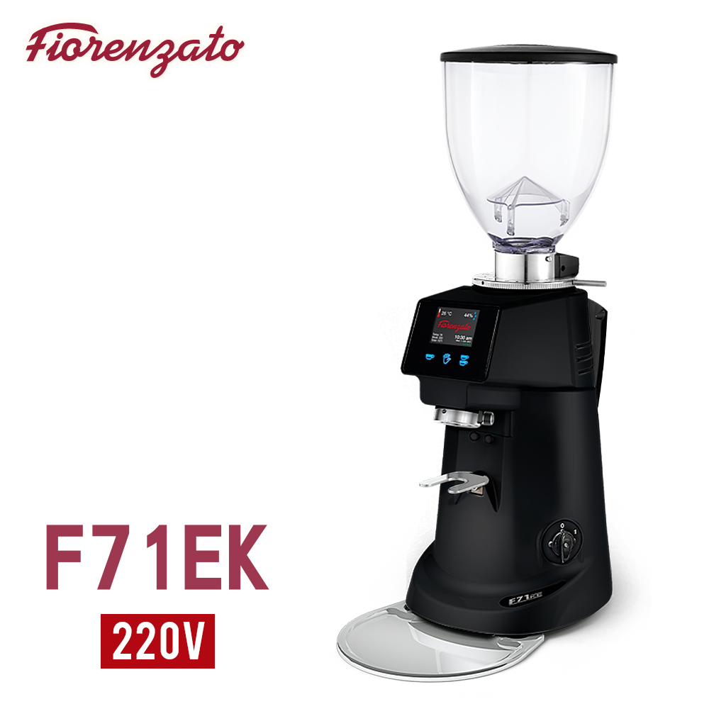 Fiorenzato F71EK 營業用磨豆機 錐刀 220V 霧黑 - 新型出粉口  |營業級磨豆機