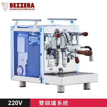 【停產】BEZZERA 貝澤拉 R Matrix MN 雙鍋半自動咖啡機 - 手控版 220V  |【停產】電器產品