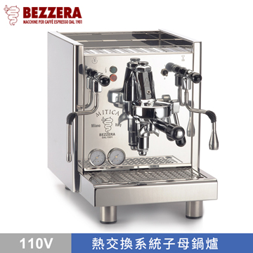 【停產】BEZZERA S MITICA MN 半自動咖啡機 - 標準版 110V  |【停產】電器產品