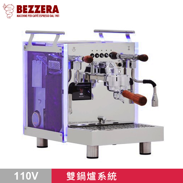 BEZZERA 貝澤拉 R Matrix DE 雙鍋半自動咖啡機 - 電控版 110V  |BEZZERA 咖啡機