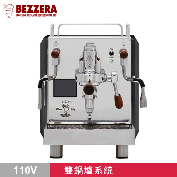 BEZZERA 貝澤拉 R Duo MN 雙鍋半自動咖啡機 啞光黑 - 手控版 110V 