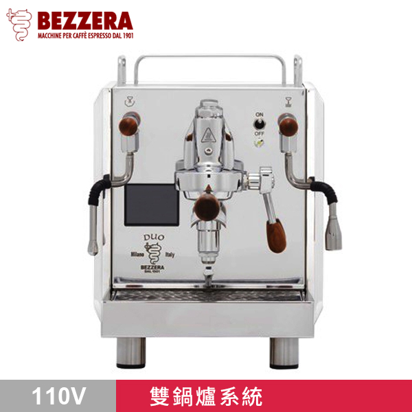 BEZZERA 貝澤拉 R Duo MN 雙鍋半自動咖啡機 白 - 手控版 110V 