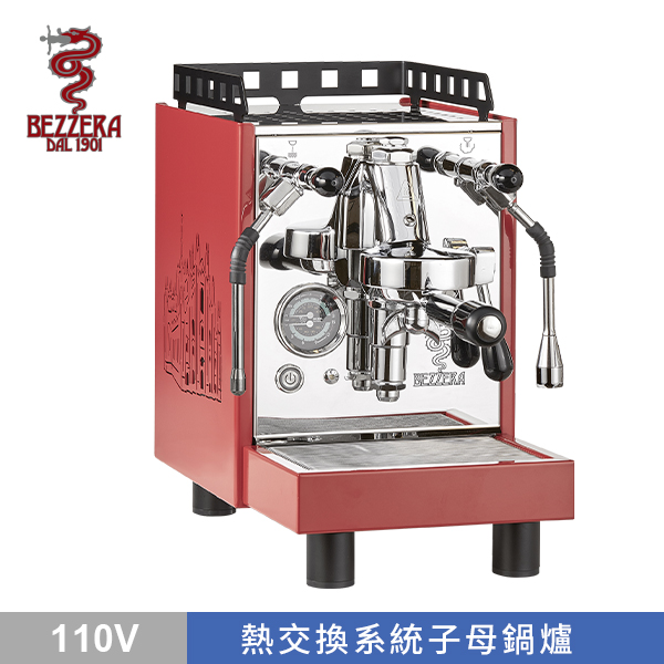 BEZZERA 貝澤拉 V ARIA MN 半自動咖啡機 (紅 / 教堂版) 110V  |【停產】商品