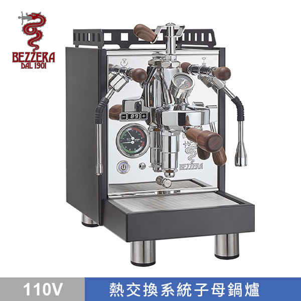 BEZZERA 貝澤拉 R ARIA CLASSIC TOP MN PID 附流量控制專業級半自動咖啡機 (霧黑) 110V 側版平面  |【停產】商品