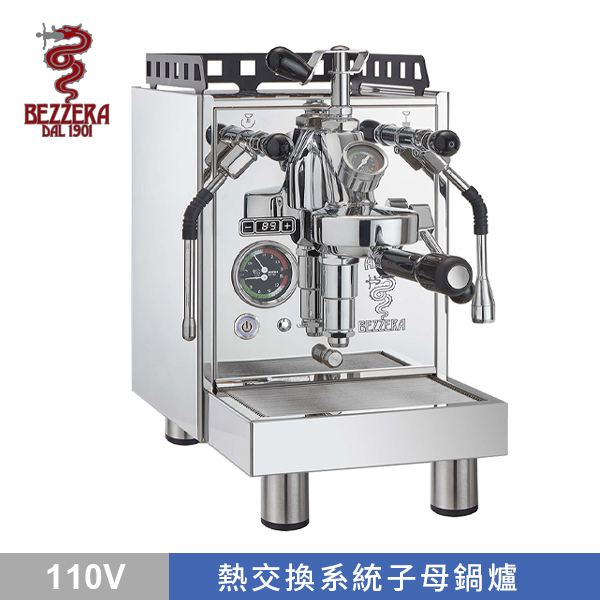 BEZZERA 貝澤拉 R ARIA CLASSIC TOP MN PID 附流量控制專業級半自動咖啡機 (不鏽鋼) 110V 側版平面  |【停產】商品