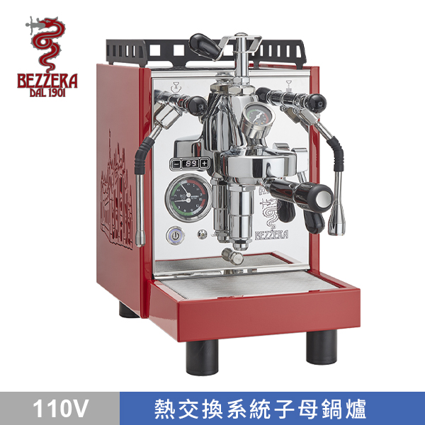 BEZZERA 貝澤拉 R ARIA TOP MN PID 附流量控制專業級半自動咖啡機 (紅 / 教堂版) 110V  |【停產】商品