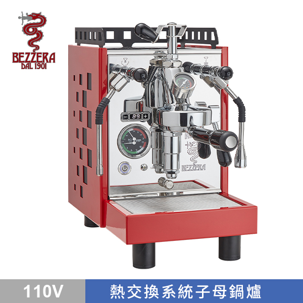 BEZZERA 貝澤拉 R ARIA TOP MN PID 附流量控制專業級半自動咖啡機 (紅 / 方格版) 110V  |【停產】商品