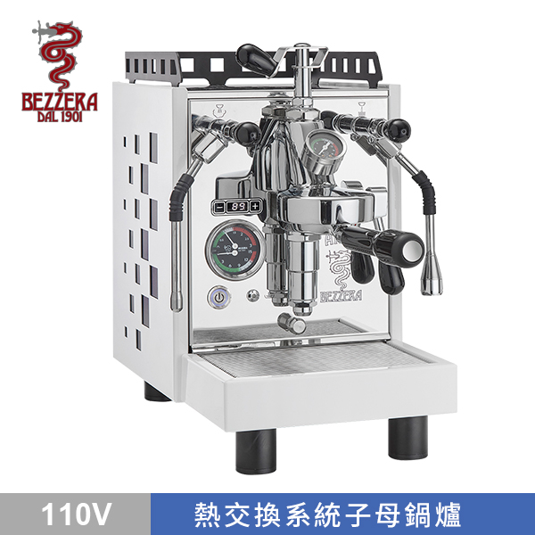 BEZZERA 貝澤拉 R ARIA TOP MN PID 附流量控制專業級半自動咖啡機 (白 / 方格版) 110V  |BEZZERA 玩家級 咖啡機