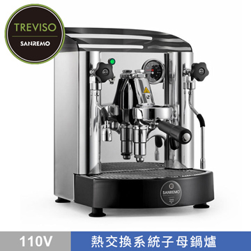 SANREMO R TREVISO LX 單孔營業機 110V  |【停產】電器產品