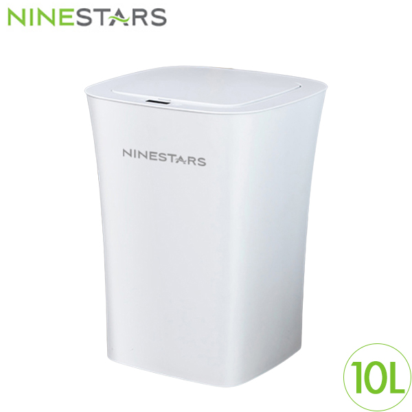 防疫免接觸！NINESTARS 智能感應防水環境桶 10公升 DZT-10-11S  |【停產】電器產品