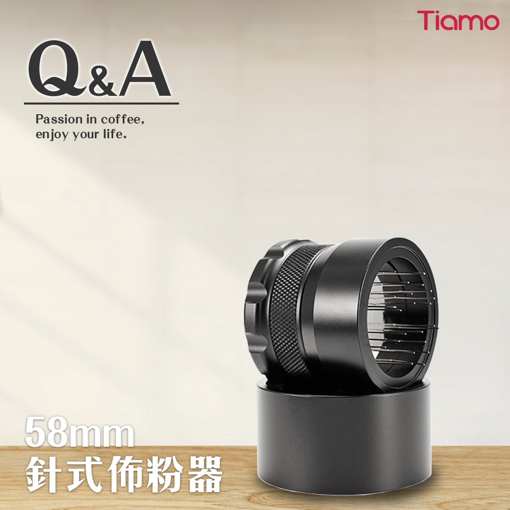 Tiamo針式佈粉器(可調深度)58mm  |【客服專區】