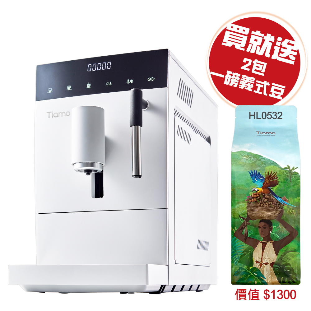 TR101 義式全自動咖啡機 (白) 110V  |新品上市！焦點推薦