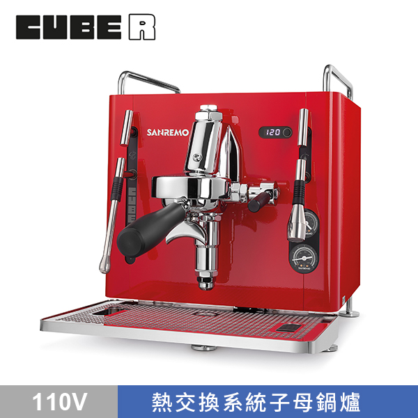 SANREMO CUBE R 單孔半自動咖啡機 110V - 紅  |SANREMO 咖啡機