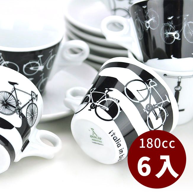 d'ANCAP 自行車 卡布杯組 180cc 6客組  |瓷器咖啡杯盤組