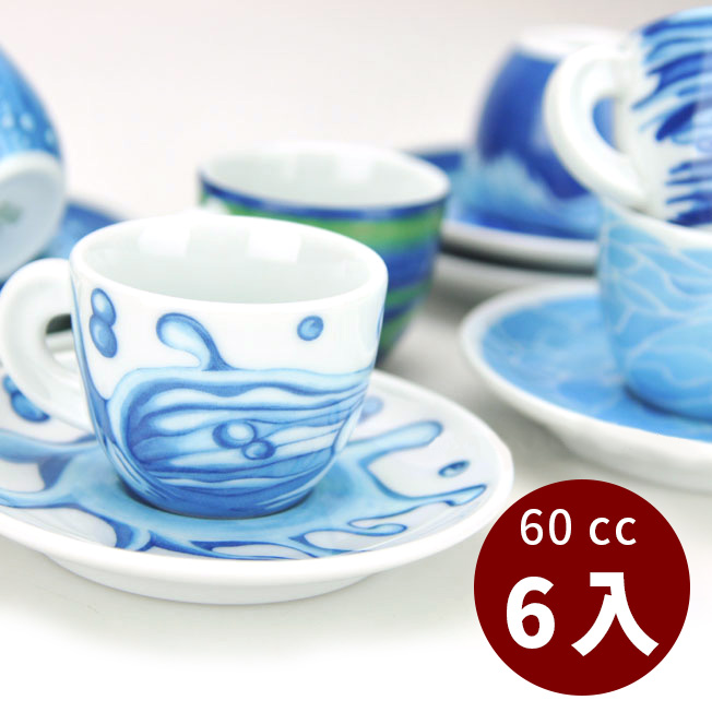 d'ANCAP 沁藍水波 濃縮杯組 60cc 6客組  |瓷器咖啡杯盤組