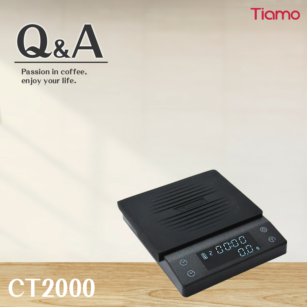 Tiamo CT2000專業計時電子秤 2.0kg-V2.0  |【客服專區】