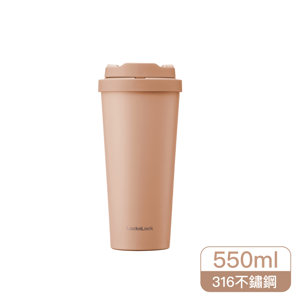 樂扣樂扣韓風簡約彈跳316不鏽鋼咖啡杯 550ml 奶茶色  |LocknLock 樂扣樂扣