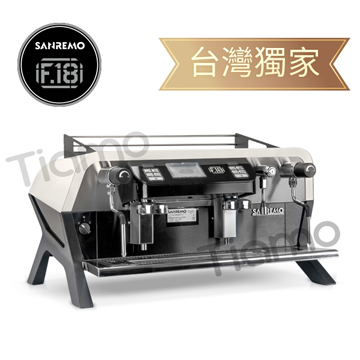 SANREMO F18 雙孔營業用咖啡機 220V- 米白  |SANREMO 咖啡機