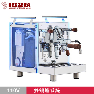 BEZZERA 貝澤拉 R Matrix MN 雙鍋半自動咖啡機 - 手控版 110V  |BEZZERA 咖啡機